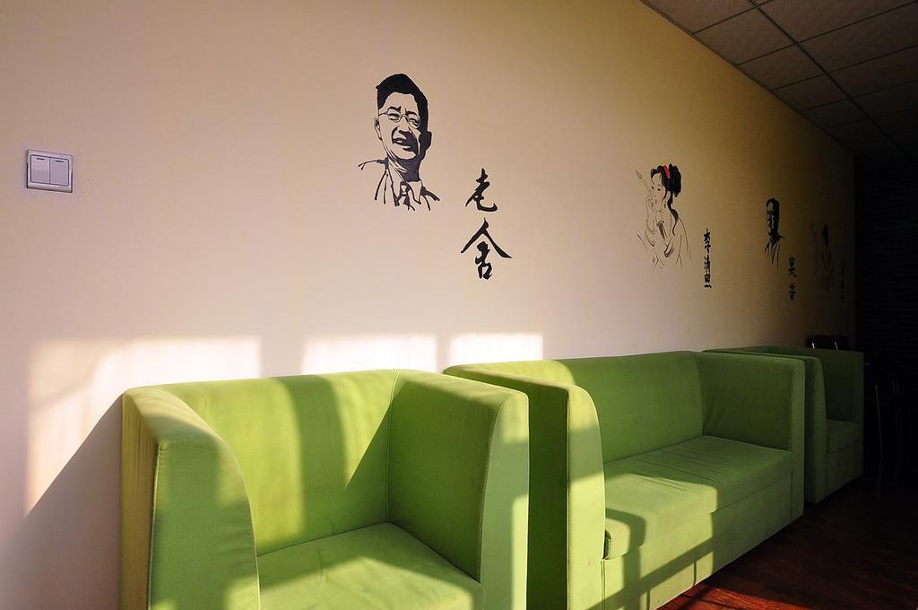 798 International Youth Hostel済南 エクステリア 写真